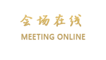 天津岷山饭店